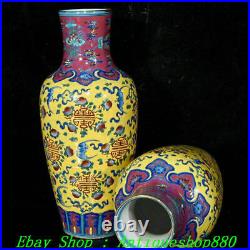 10Old Qing Qianlong Yellow Red Enamel Color Porcelain Fu Shou Vase Bottle Pair