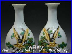 10.4 Yongzheng Marked Chinese Wucai Porcelain Eagle Bird Tree Bottle Vase Pair