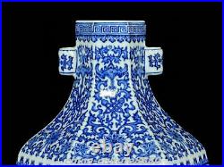 10.6 YongZheng Marked Blue White Porcelain Dynasty Flower Double Ears Bottle