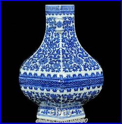 10.6 YongZheng Marked Blue White Porcelain Dynasty Flower Double Ears Bottle