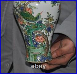 10.6 old China wucai porcelain flowers bird Zun Cup Bottle Pot Vase Jar statue