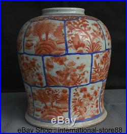 10.8 Old Chinese Red Glaze Porcelain Palace Landscape Flower Bird Tank Pot Jar