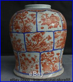 10.8 Old Chinese Red Glaze Porcelain Palace Landscape Flower Bird Tank Pot Jar