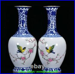 10 DaQing YongZheng Marked Famille Rose Porcelain Plum Bird Vase Bottle Pair