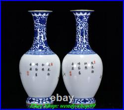 10 DaQing YongZheng Marked Famille Rose Porcelain Plum Bird Vase Bottle Pair