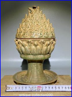 10 Old Song Dynasty Yue Kiln Porcelain Lotus Phoenix Bird Incense Burner Censer