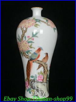 10 Yongzheng Marked Colour Enamel Porcelain Gilt Flower Bird Vase Bottle Pair