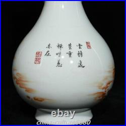 11Old Qianlong Year Red Porcelain Gold Lohan Arhat Censer Vase Bottle Pot