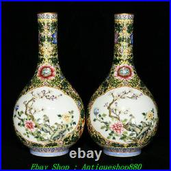 11Qianlong Marked Colour Enamel Porcelain Gilt Flower Bird Zun Vase Bottle Pair