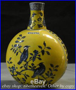 11.6 Marked Old Chinese Yellow Glaze Porcelain Flower Bird Tree ellipse Bottle