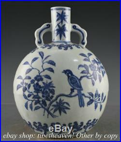 11.6 Xuande Marked Old China Blue White Porcelain Flower Bird Ellipse Bottle