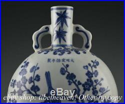 11.6 Xuande Marked Old China Blue White Porcelain Flower Bird Ellipse Bottle