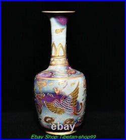 11.8 Old Song Dynasty Jun Kiln Colour Porcelain Phoenix Bird Bottle Vase