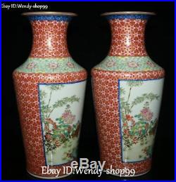 11 China Enamel Color Porcelain Peony Flower Magpie Bird Vase Bottle Pot Pair