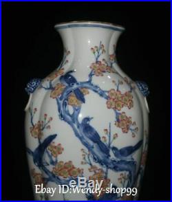 11 Enamel Color Porcelain Magpie Bird Plum Flower Tree Vase Bottle Pot Pitcher