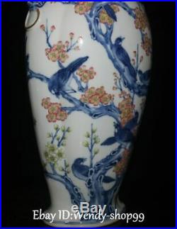 11 Enamel Color Porcelain Magpie Bird Plum Flower Tree Vase Bottle Pot Pitcher