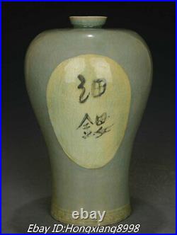 11'' Korean Dynasty Korea Porcelain Sunflower Flower Pattern Text Bottle Vase