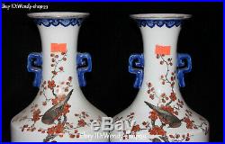 11 Marked Color Porcelain Plum Blossom Flower Magpie Bird Vase Bottle Jar Pair