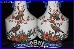 11 Marked Color Porcelain Plum Blossom Flower Magpie Bird Vase Bottle Jar Pair