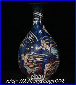 11 Old Song Dynasty Jian Kiln Color porcelain Flying Fairy Beauty Bottle Vase