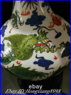 11 Qianlong Marked Old Famille Rose porcelain Dynasty Dragon Bottle Vase Pair