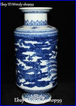 11 White Blue Porcelain Dragon Loong Phoenix Fenghuang Bird Vase Bottle Jar Pot