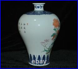 12China Blue and white porcelain flower bird Zun Cup Bottle Pot Vase Jar Statue