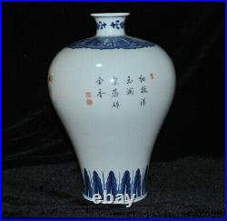 12China Blue and white porcelain flower bird Zun Cup Bottle Pot Vase Jar Statue