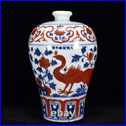 12China Blue & white porcelain animal Phoenix bird statue Zun Cup Pot Vase Jar