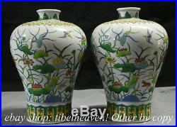 12.2 Rare Marked Old Chinese Wucai Porcelain Palace Lotus Bird Bottle Vase Pair