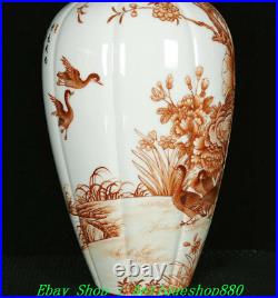 12.4'' Qianlong Marked Alum Red Porcelain Flowers Bird Poems Word Bottle Vase
