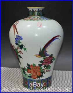 12.8 Marked China Pastel Porcelain Hand Drawing Flower Parrot Bird Bottle Vase