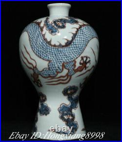 12.9 Antique Old China Blue White Porcelain Dynasty Dragon Bottle Vase Pot Jar