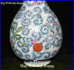 12 Marked Color Porcelain Zodiac Year Dragon Loong Bird Animal Vase Bottle Jar