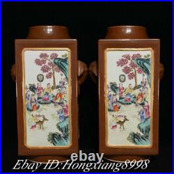 12 Qianlong Marked Sauce Glaze Famille rose Porcelain Square Bottle Vase Pair