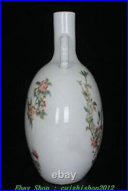 12 YongZheng Marked Colour Enamel Porcelain Gilt Peony Flower Bird Bottle Vase