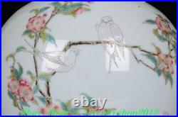 12 YongZheng Marked Colour Enamel Porcelain Gilt Peony Flower Bird Bottle Vase