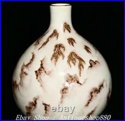 12 Yongzheng Marked Ink Color Porcelain Dragon Fish Zun Gourd Vase Bottle