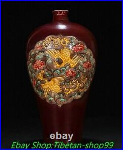 13.7 Yuan Dynasty Red Glaze Colour Porcelain Phoenix Bird Flower Bottle Vase