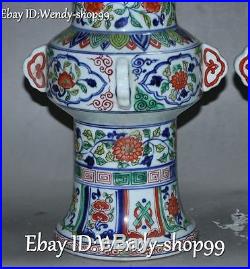 13 China Wucai Porcelain Phoenix Fenghuang Bird Flower Bottle Vase Jar Pot Pair