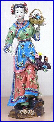 13 Chinese Ceramic Wucai Porcelain Ancient Beauty Woman Girl Flower Figurine A1
