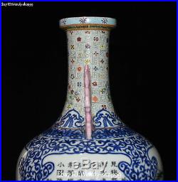 13 Enamel Wucai Porcelain Boat Man Bird Tree Words Tongzi Vase Bottle Flask Pot