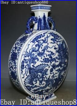 13 Marked China White Blue Porcelain Dragon Loong Phoenix Bird Vase Jar Bottle