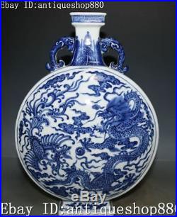 13 Marked China White Blue Porcelain Dragon Loong Phoenix Bird Vase Jar Bottle