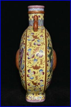13 Marked Chinese Qing Famille Rose Porcelain Dynasty Phoenix Birds Bottle Vase