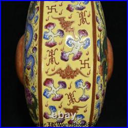 13 Marked Chinese Qing Famille Rose Porcelain Dynasty Phoenix Birds Bottle Vase