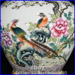 13 Qianlong Marked Chinese famille Porcelain flower bird mouth Bottle Vase