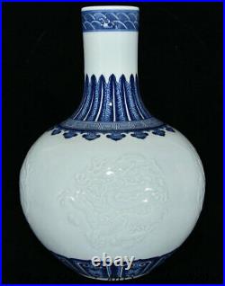 13 Qing Yongzheng Marked Blue White Porcelain Dragon Flower Bird Vase Bottle