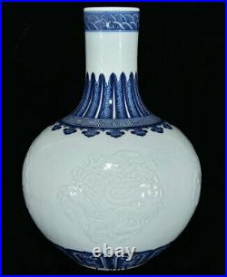 13 Qing Yongzheng Marked Blue White Porcelain Dragon Flower Bird Vase Bottle