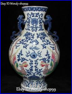13 Unique Color Porcelain Dragon Phoenix Phenix Fenghuang Bird Vase Bottle Jar